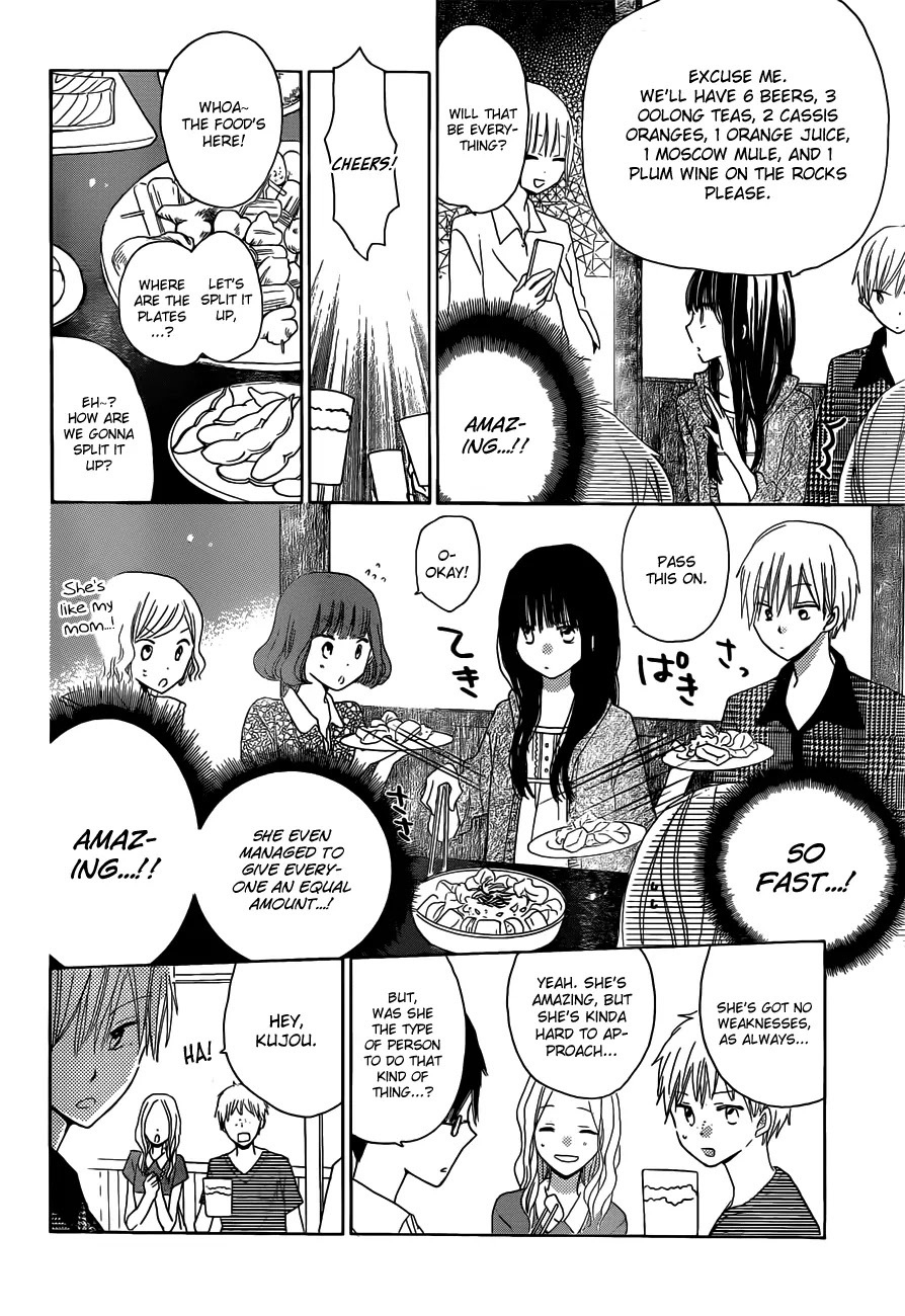 LAST GAME Chapter 25 page 23 - Chapter 25