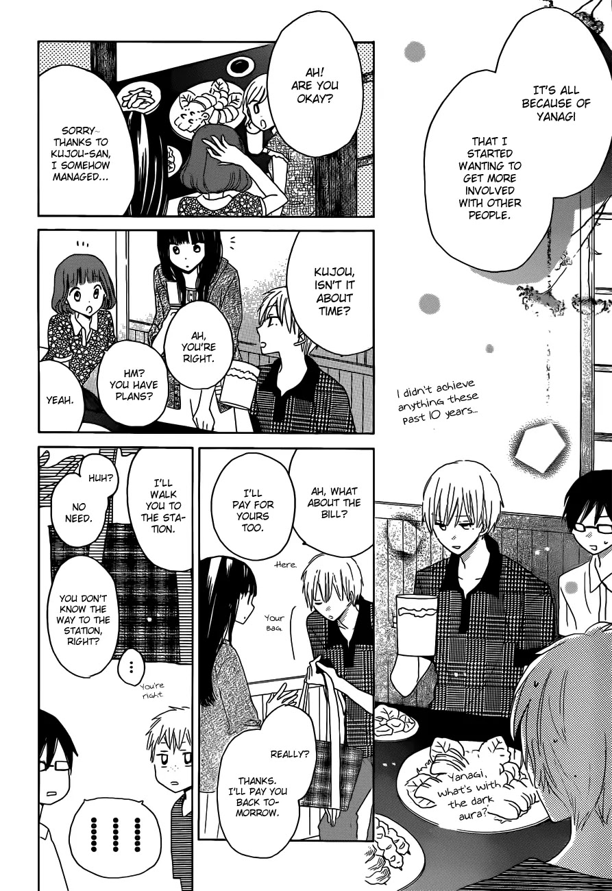 LAST GAME Chapter 25 page 27 - Chapter 25