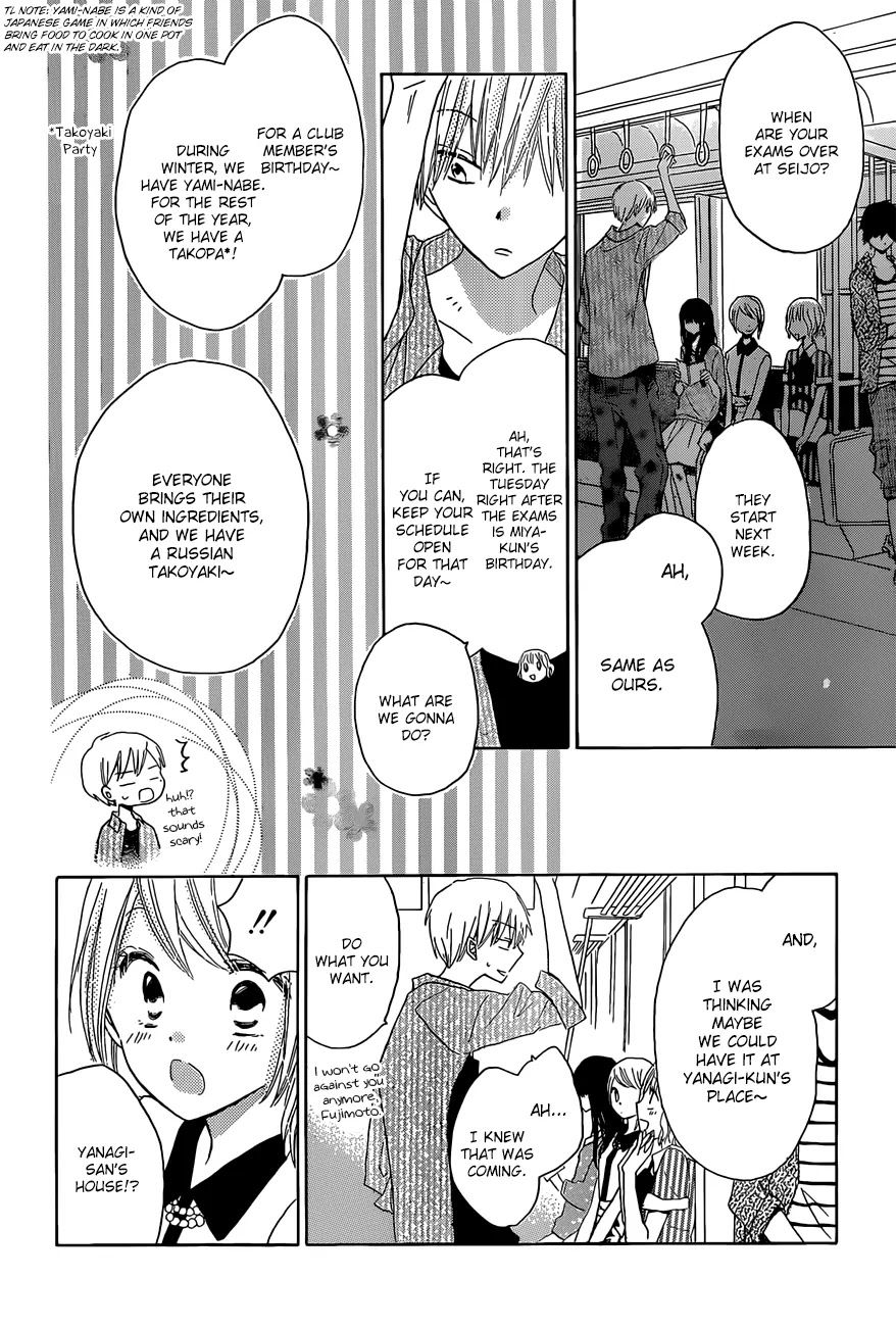 LAST GAME Chapter 26 page 15 - Chapter 26