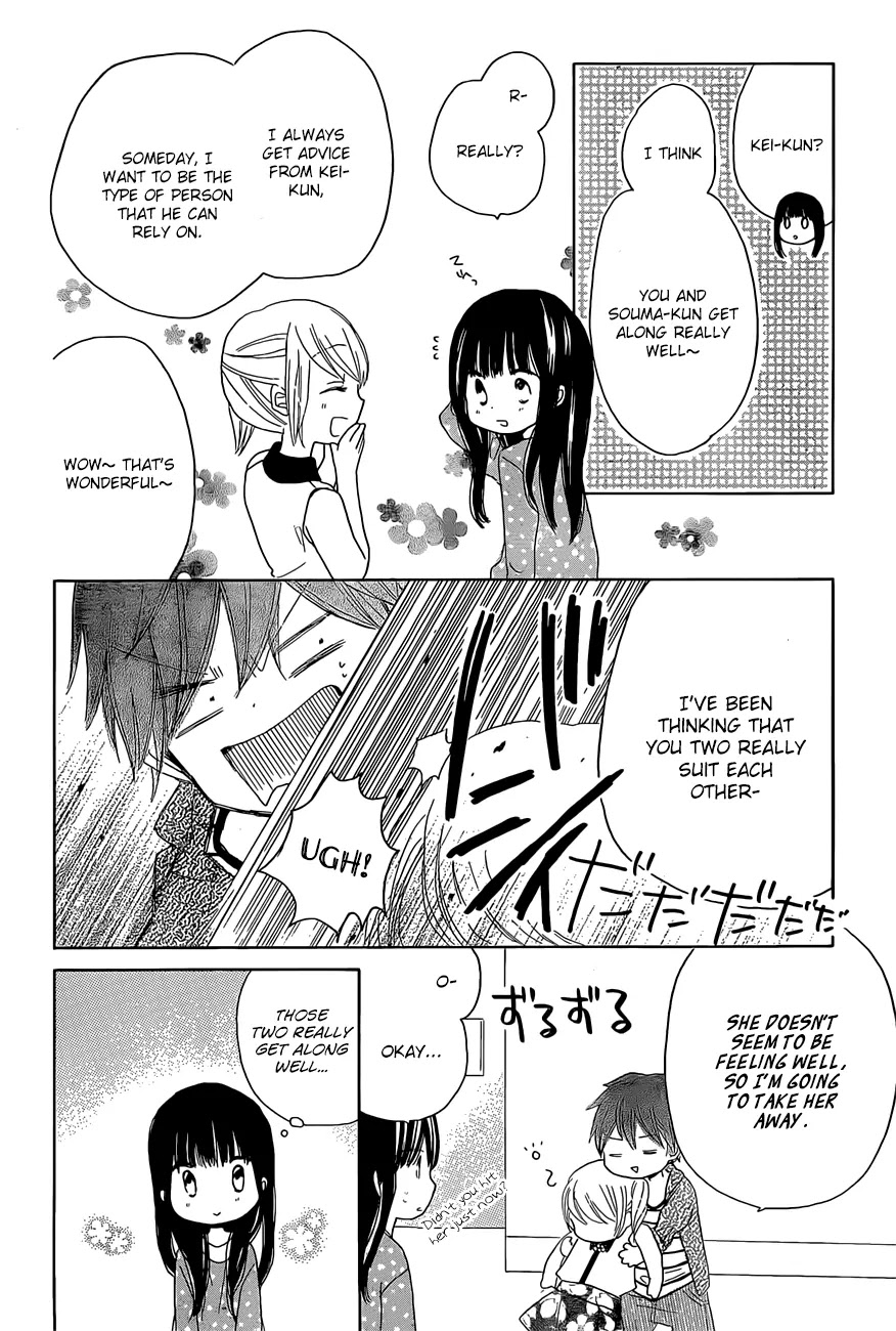 LAST GAME Chapter 26 page 27 - Chapter 26