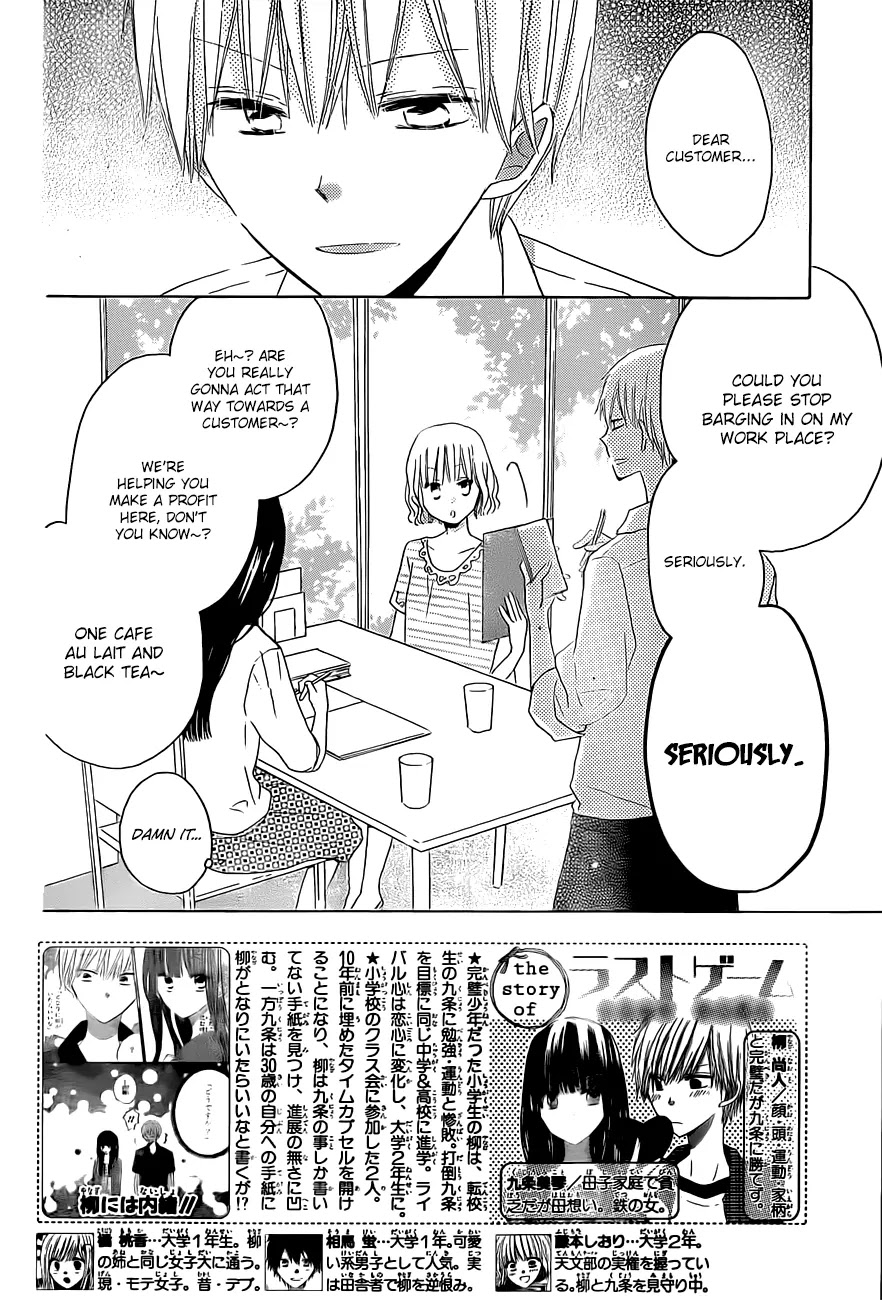 LAST GAME Chapter 26 page 3 - Chapter 26