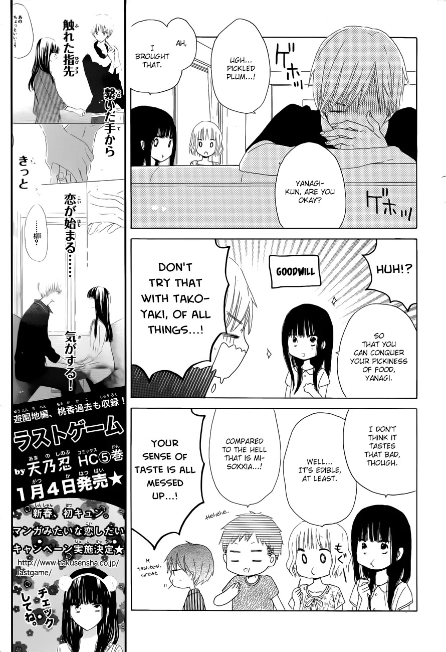 LAST GAME Chapter 27 page 11 - Chapter 27