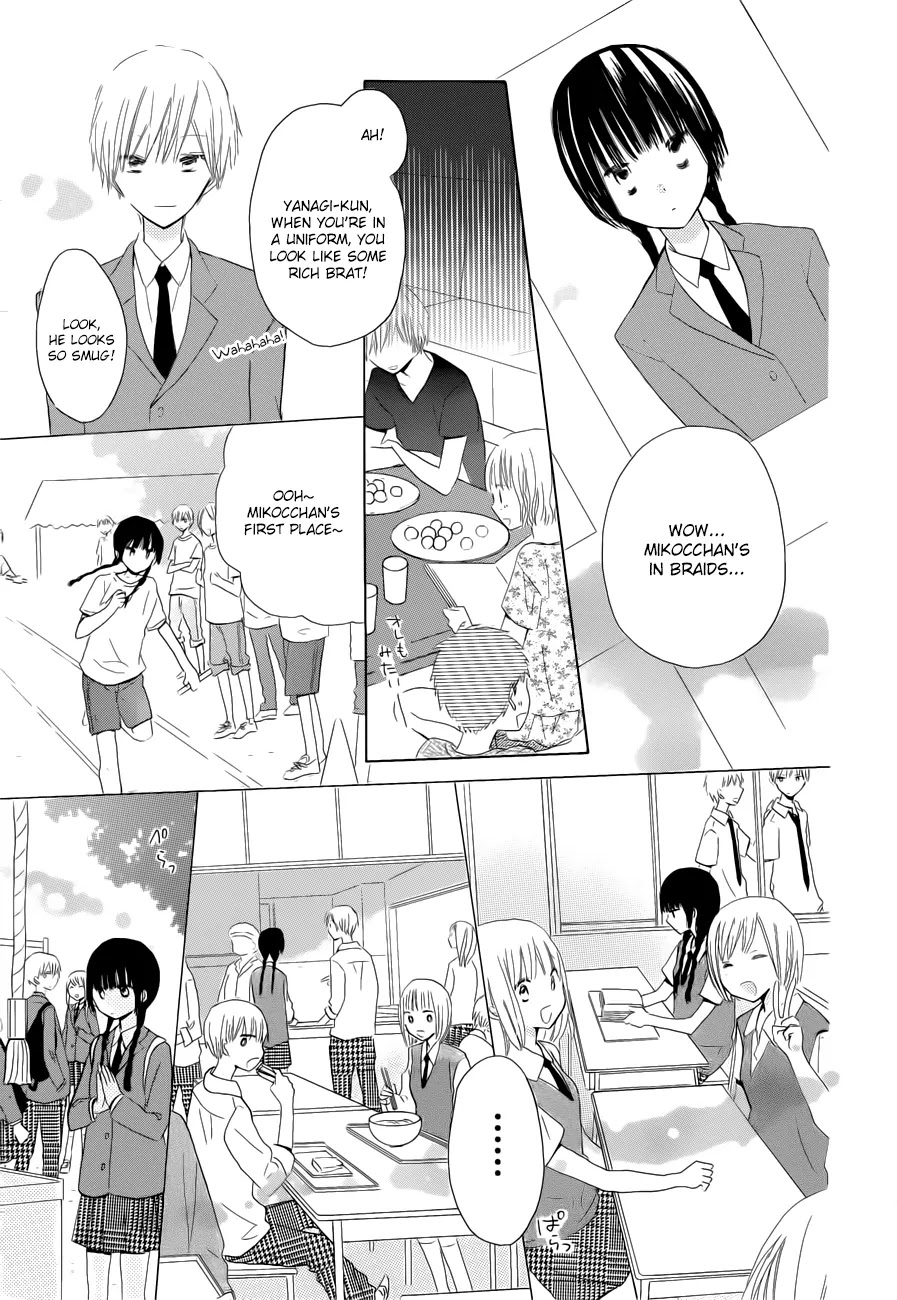 LAST GAME Chapter 27 page 15 - Chapter 27