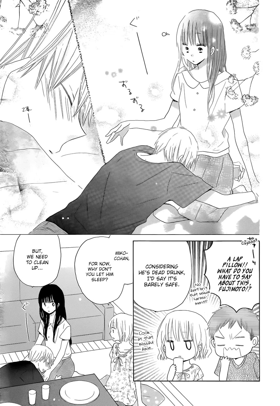 LAST GAME Chapter 27 page 23 - Chapter 27