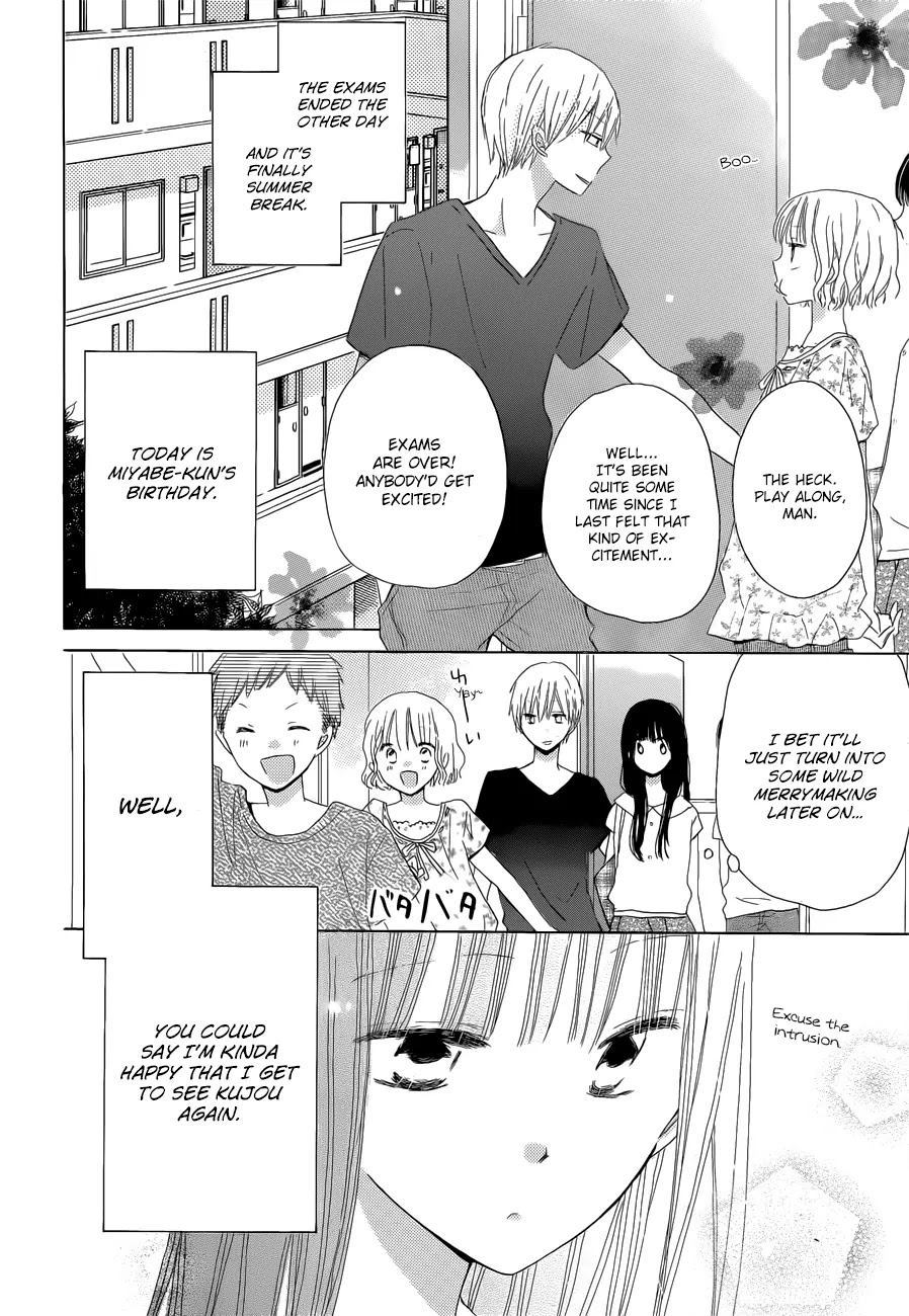 LAST GAME Chapter 27 page 4 - Chapter 27