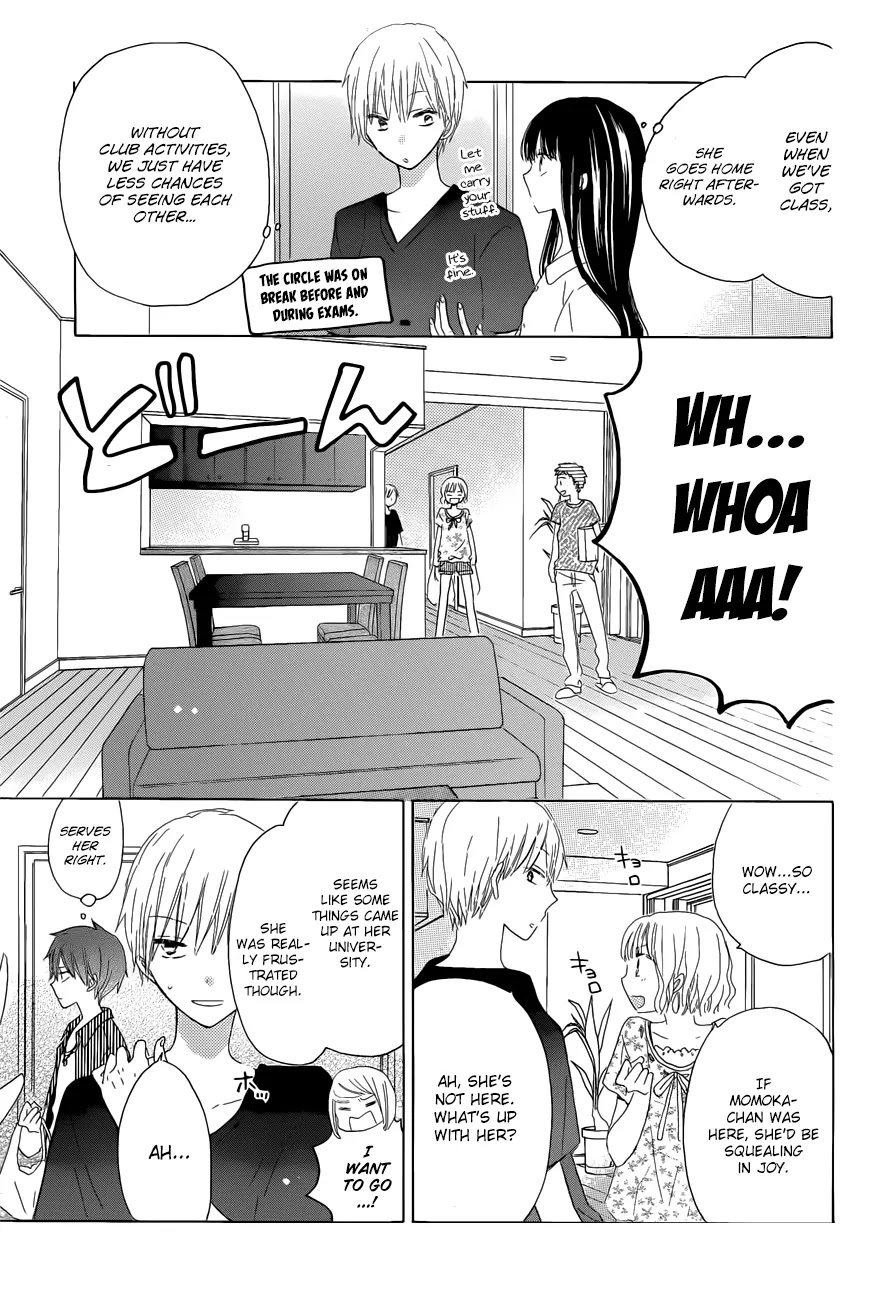 LAST GAME Chapter 27 page 5 - Chapter 27