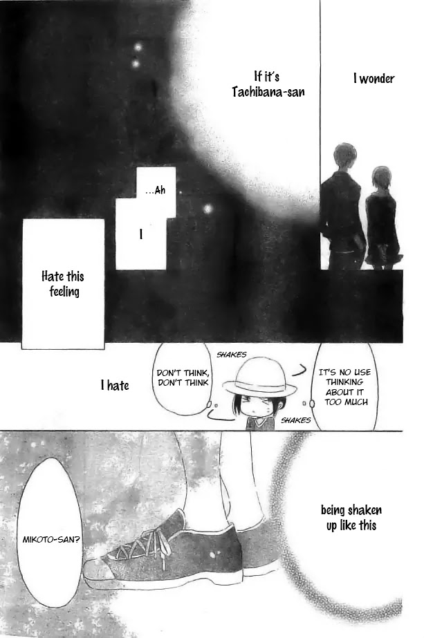 LAST GAME Chapter 29 page 14 - Chapter 29