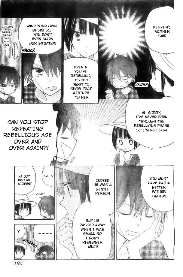 LAST GAME Chapter 29 page 16 - Chapter 29