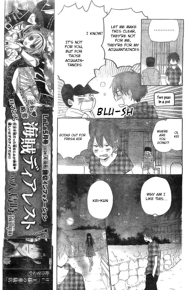 LAST GAME Chapter 29 page 24 - Chapter 29