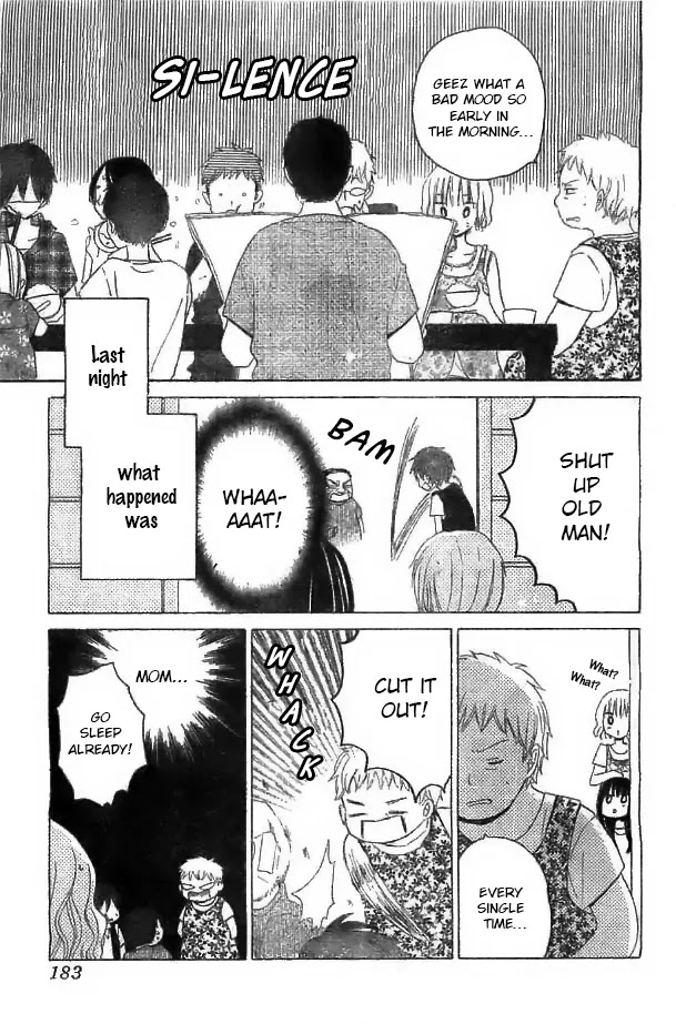 LAST GAME Chapter 29 page 4 - Chapter 29