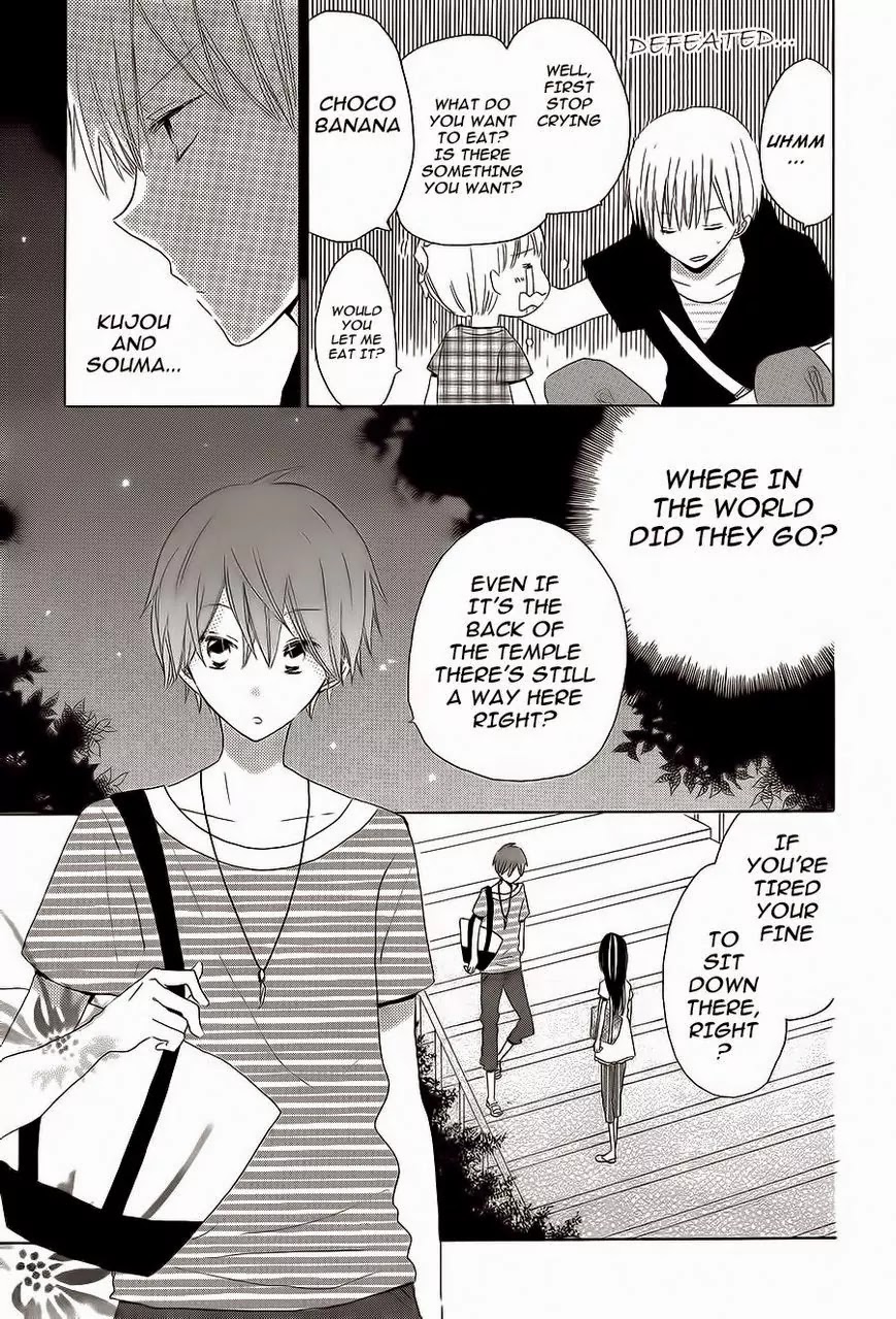 LAST GAME Chapter 31 page 11 - Chapter 31