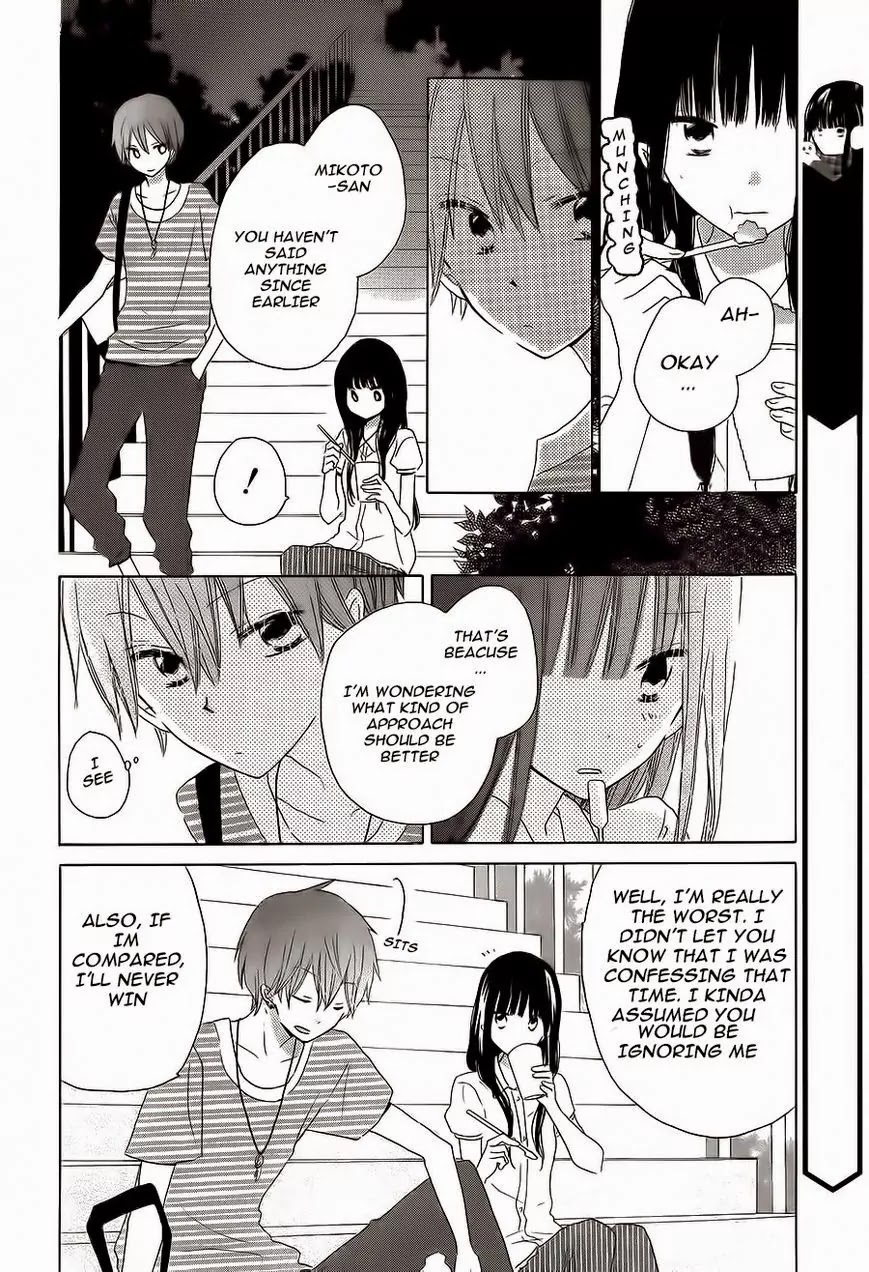 LAST GAME Chapter 31 page 12 - Chapter 31