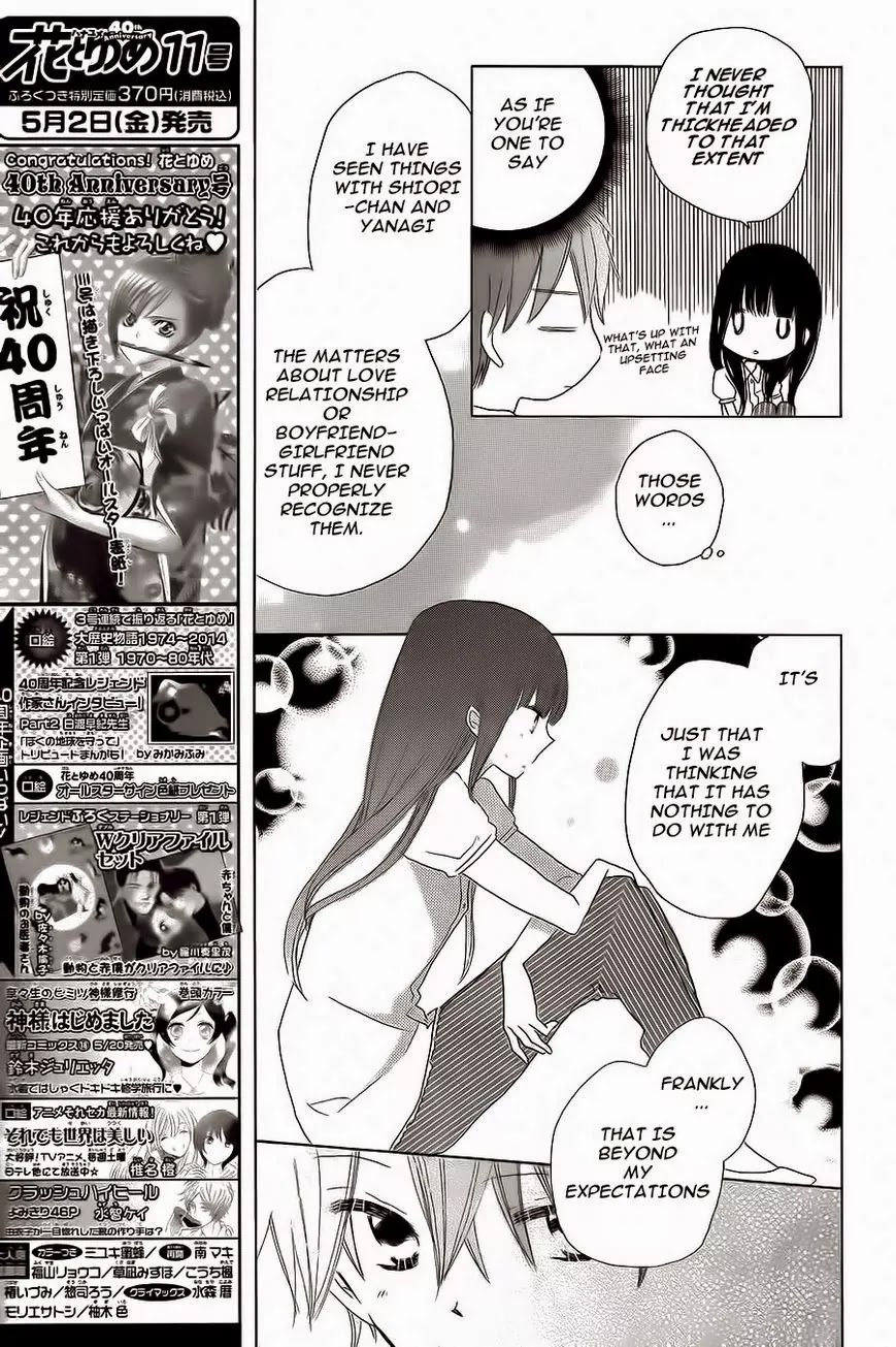 LAST GAME Chapter 31 page 13 - Chapter 31