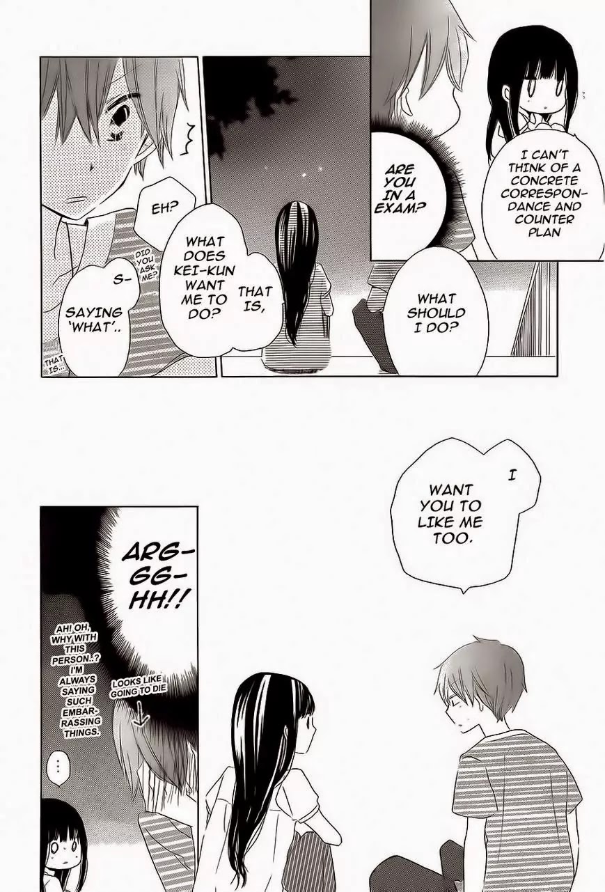 LAST GAME Chapter 31 page 14 - Chapter 31
