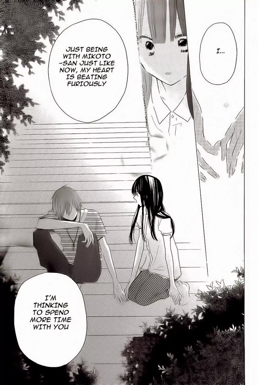 LAST GAME Chapter 31 page 17 - Chapter 31