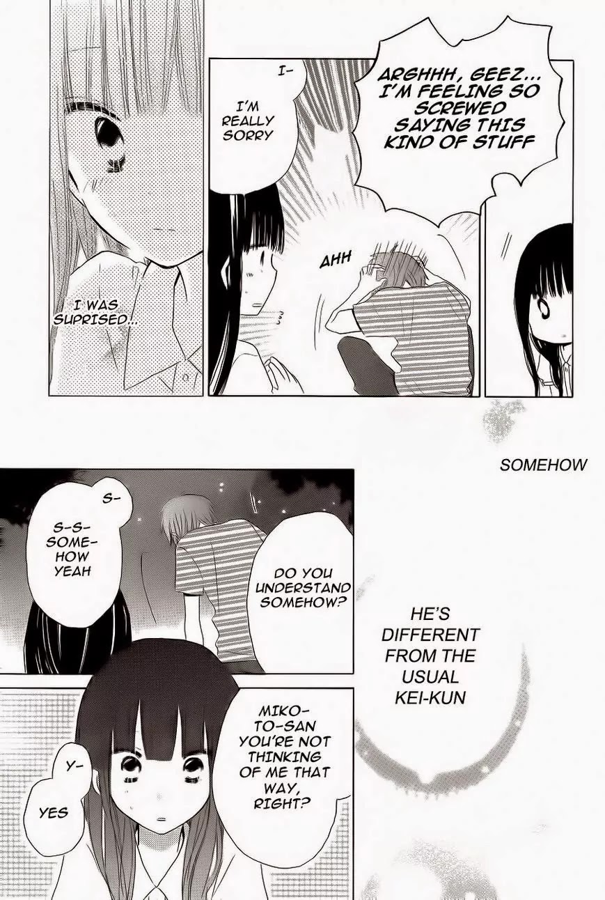 LAST GAME Chapter 31 page 19 - Chapter 31