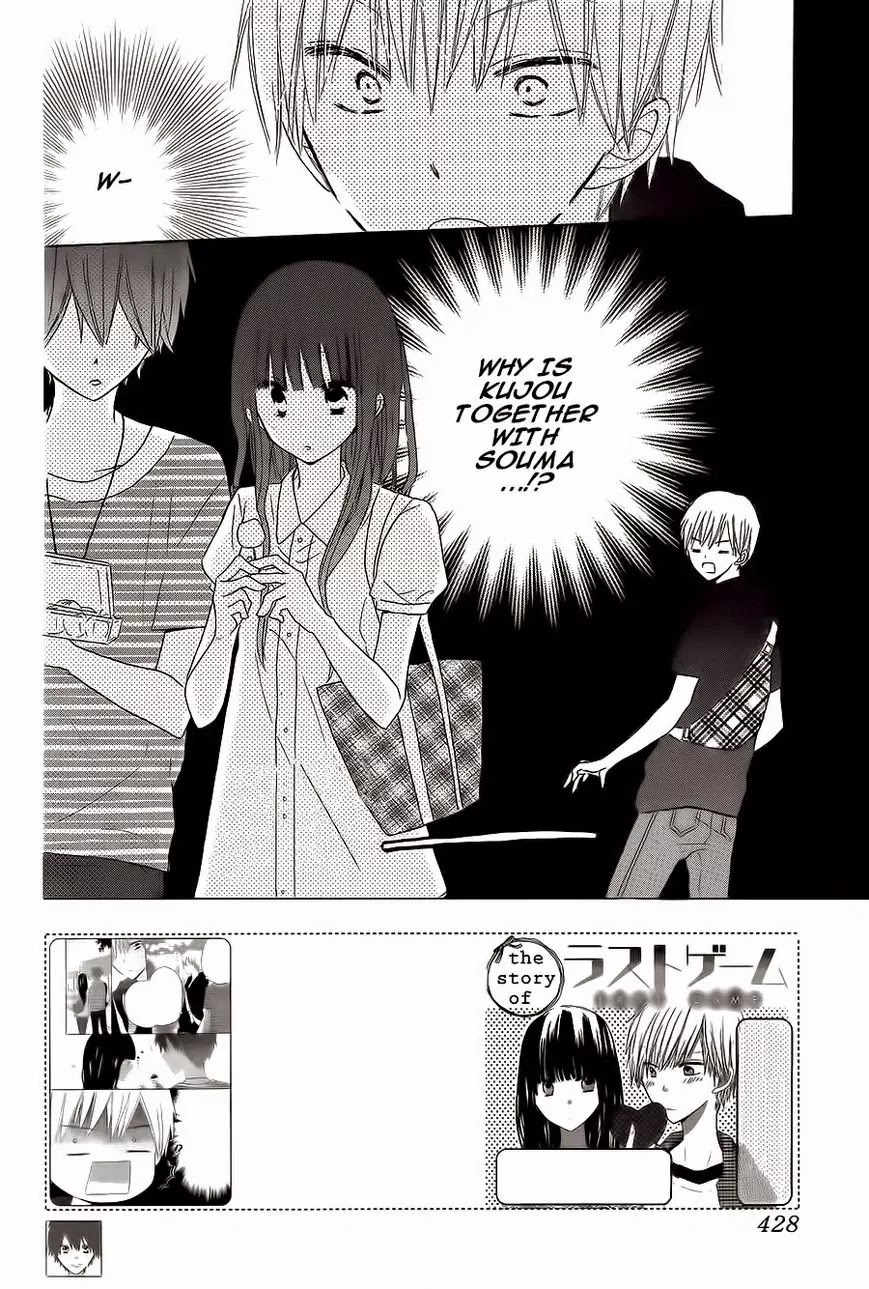 LAST GAME Chapter 31 page 3 - Chapter 31