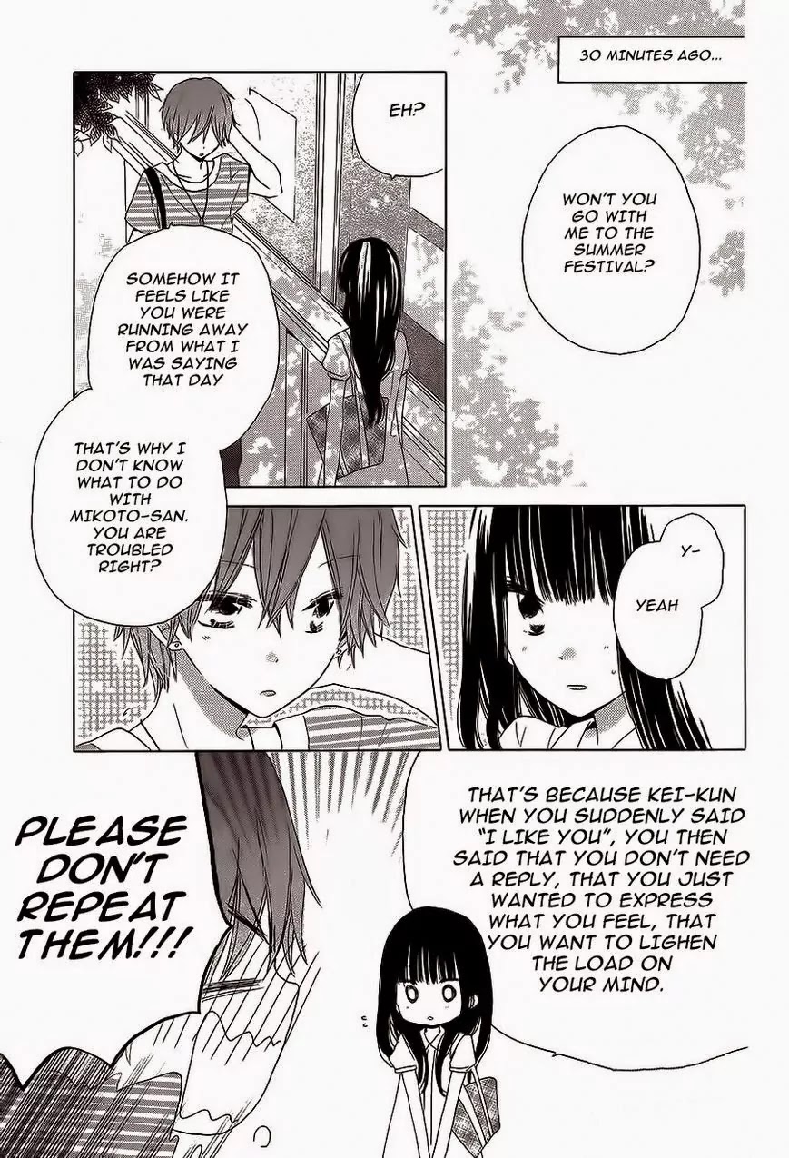 LAST GAME Chapter 31 page 4 - Chapter 31