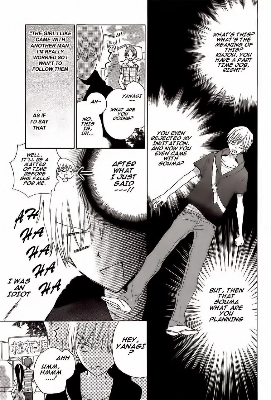 LAST GAME Chapter 31 page 5 - Chapter 31