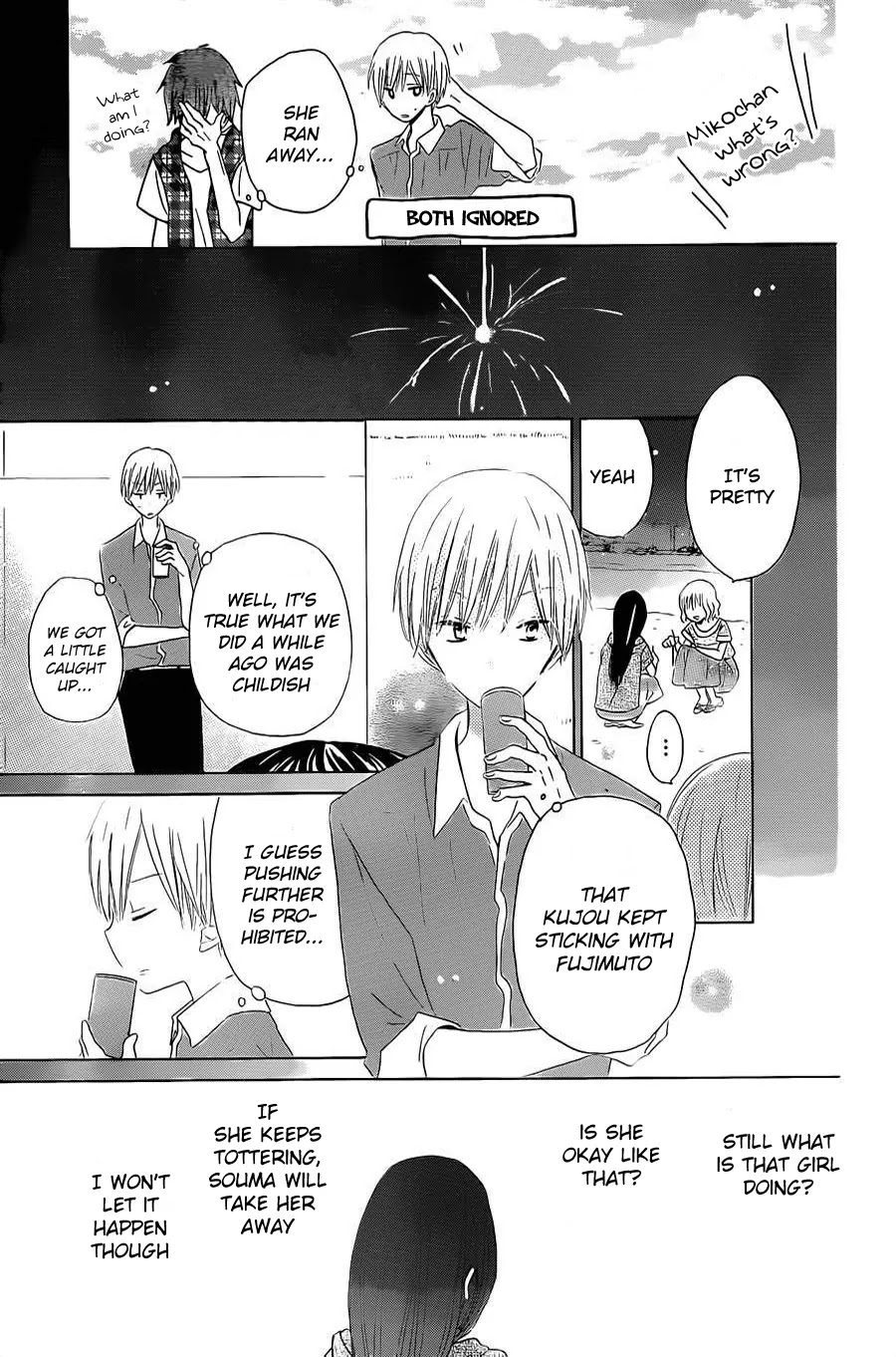 LAST GAME Chapter 32 page 26 - Chapter 32