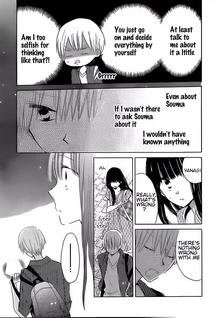 LAST GAME Chapter 33 page 22 - Chapter 33
