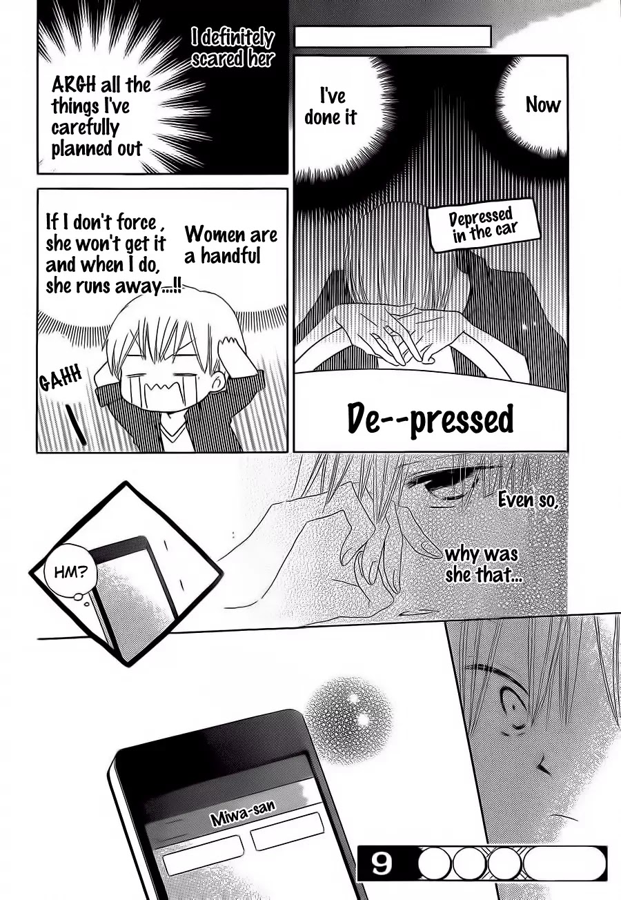 LAST GAME Chapter 33 page 32 - Chapter 33