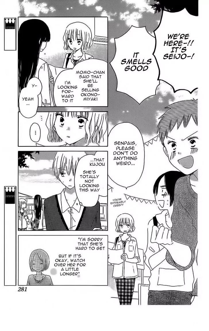 LAST GAME Chapter 34 page 16 - Chapter 34