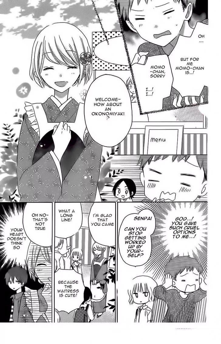 LAST GAME Chapter 34 page 20 - Chapter 34