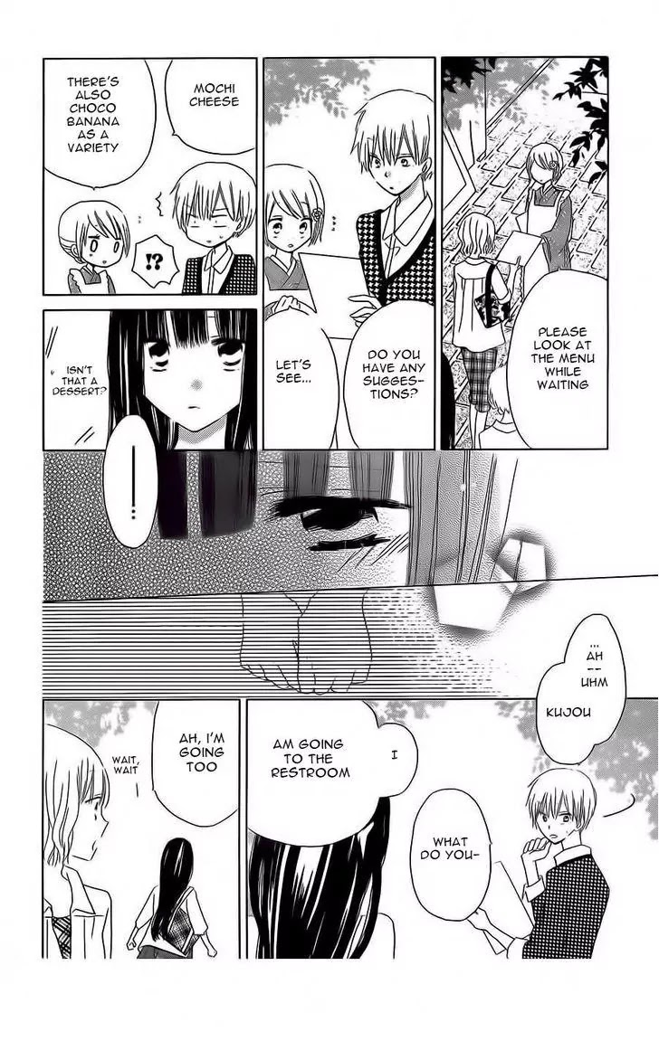 LAST GAME Chapter 34 page 21 - Chapter 34