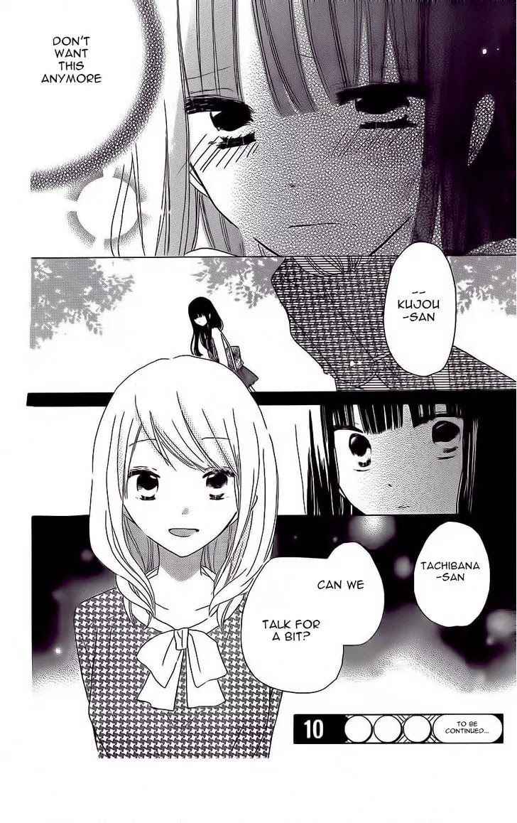 LAST GAME Chapter 34 page 31 - Chapter 34