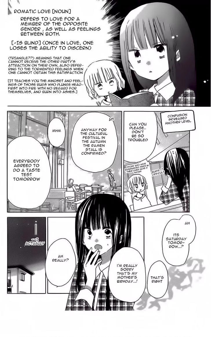 LAST GAME Chapter 36 page 13 - Chapter 36