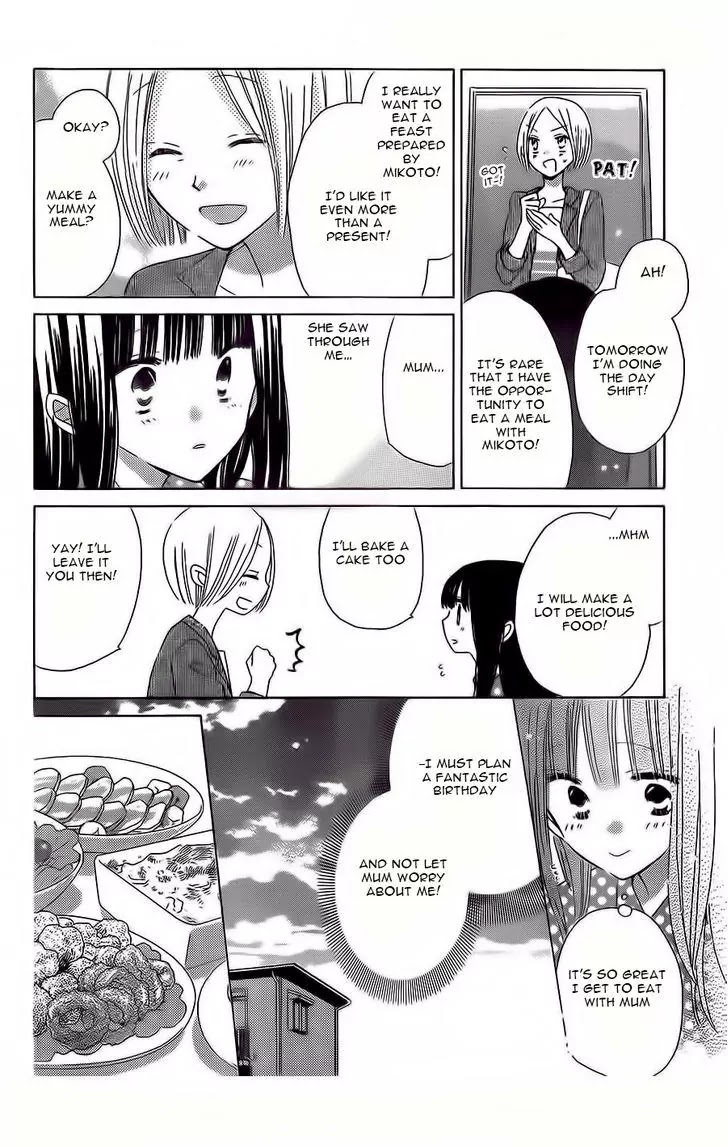 LAST GAME Chapter 36 page 15 - Chapter 36
