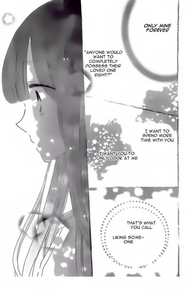 LAST GAME Chapter 36 page 27 - Chapter 36