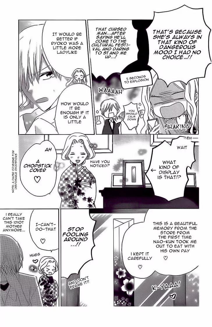 LAST GAME Chapter 36 page 4 - Chapter 36