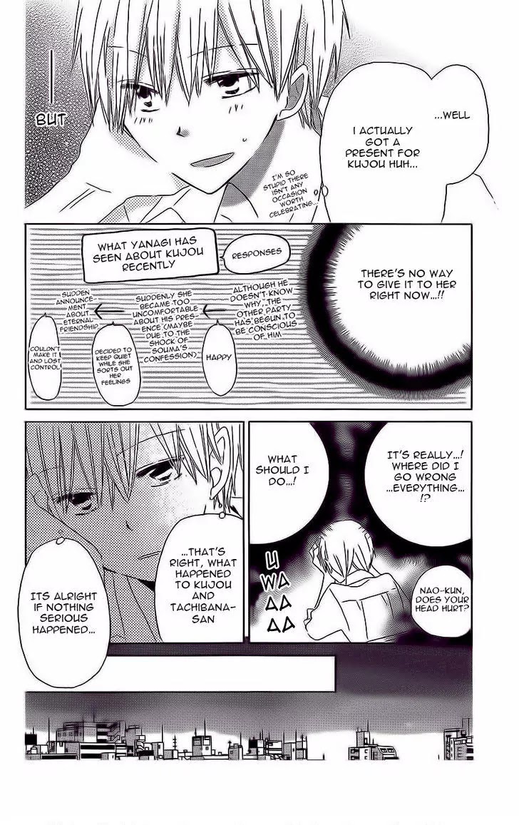LAST GAME Chapter 36 page 5 - Chapter 36