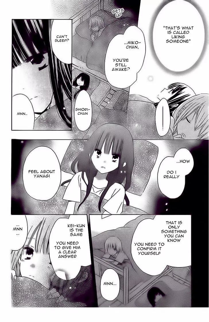 LAST GAME Chapter 36 page 7 - Chapter 36