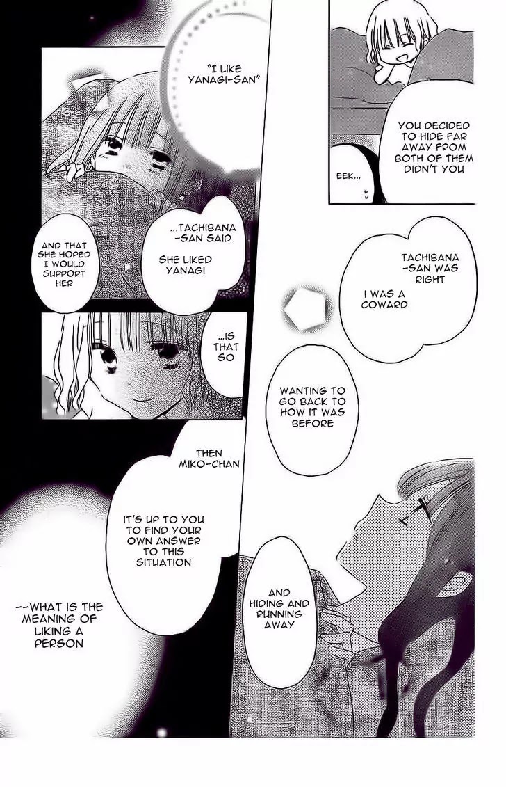 LAST GAME Chapter 36 page 8 - Chapter 36