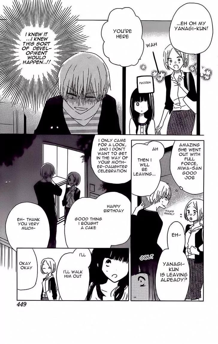 LAST GAME Chapter 37 page 12 - Chapter 37