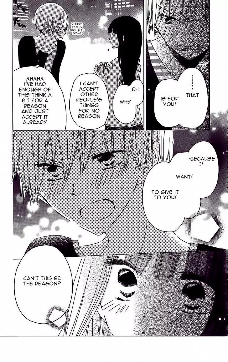 LAST GAME Chapter 37 page 15 - Chapter 37