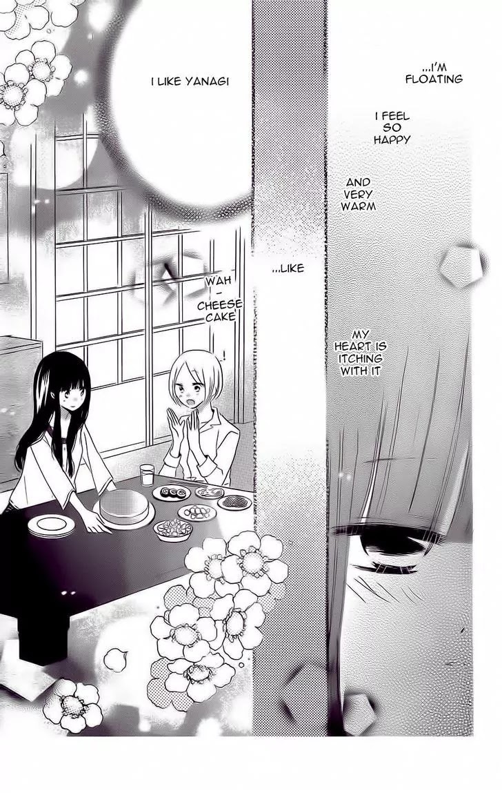 LAST GAME Chapter 37 page 20 - Chapter 37