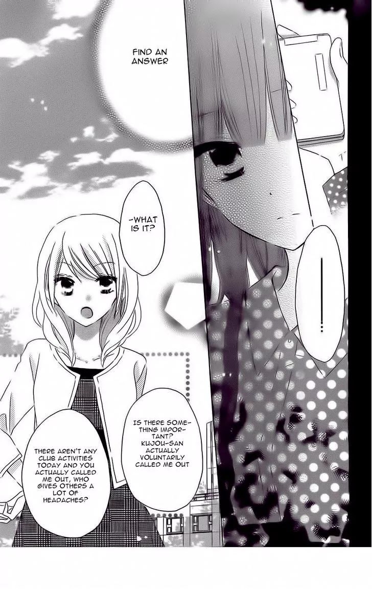 LAST GAME Chapter 37 page 22 - Chapter 37