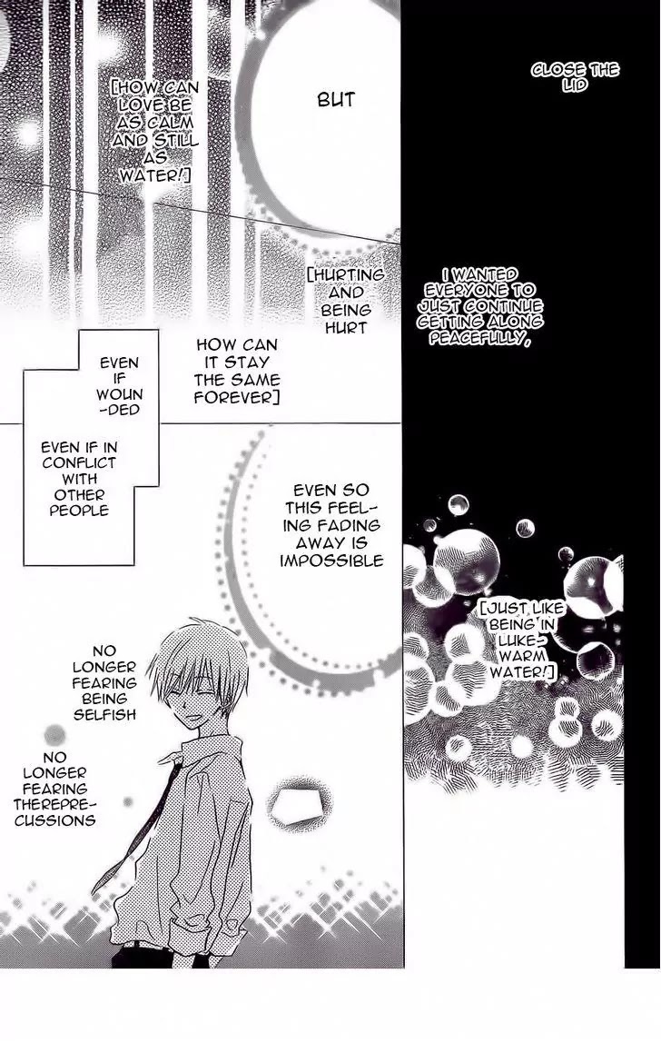 LAST GAME Chapter 37 page 24 - Chapter 37