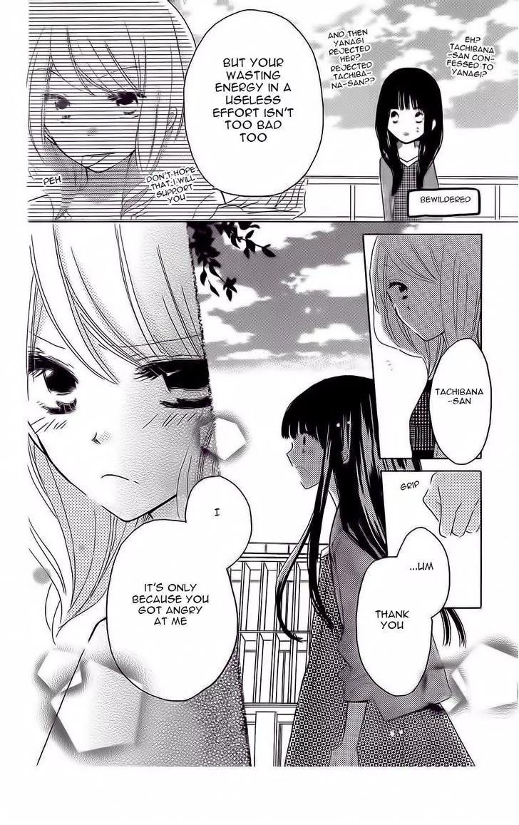 LAST GAME Chapter 37 page 28 - Chapter 37