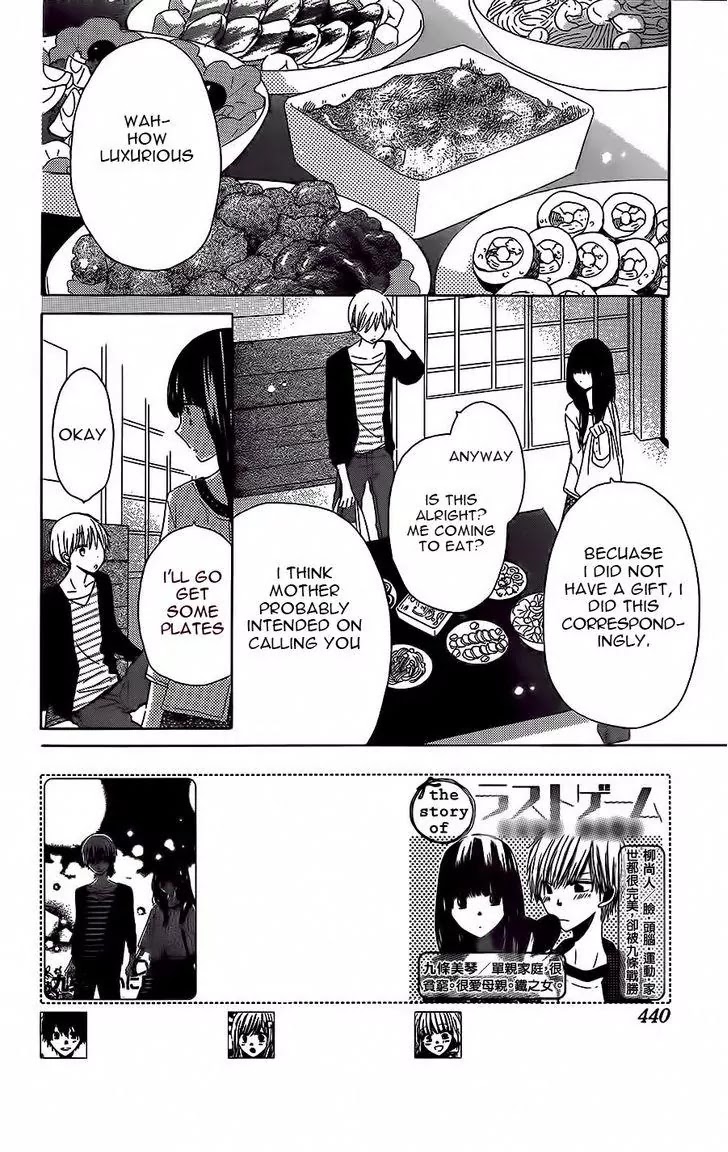 LAST GAME Chapter 37 page 3 - Chapter 37