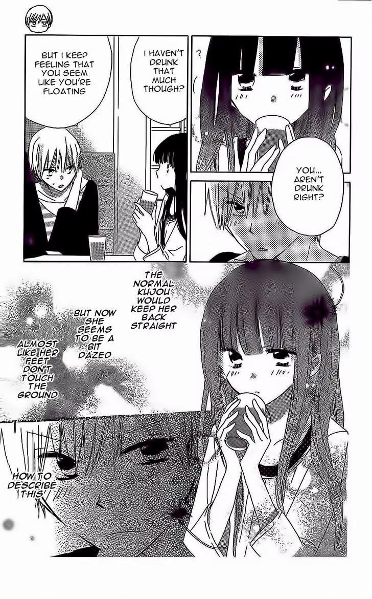 LAST GAME Chapter 37 page 8 - Chapter 37