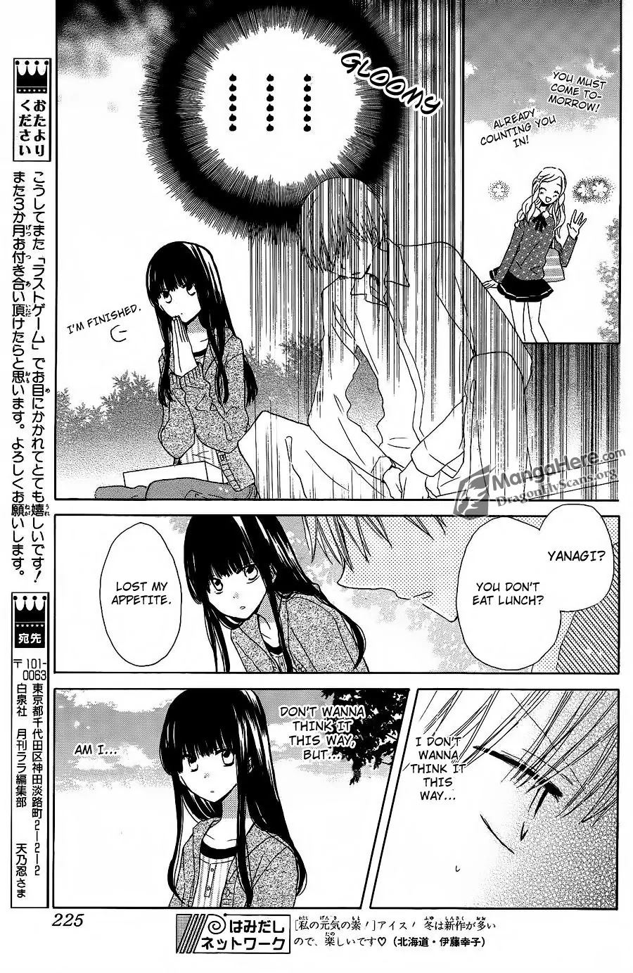 LAST GAME Chapter 4 page 14 - Chapter 4