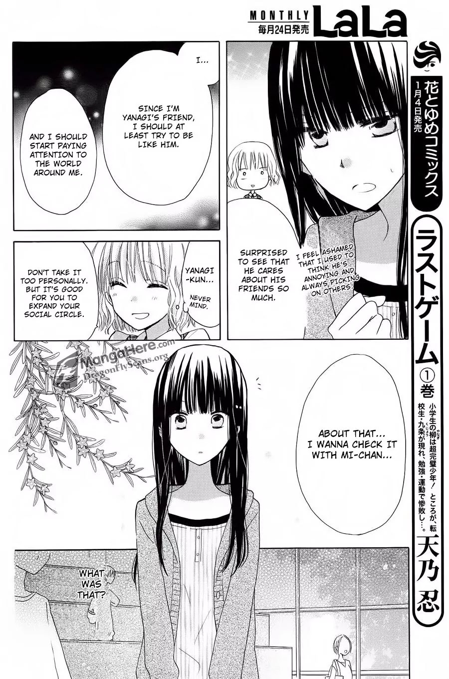 LAST GAME Chapter 4 page 9 - Chapter 4