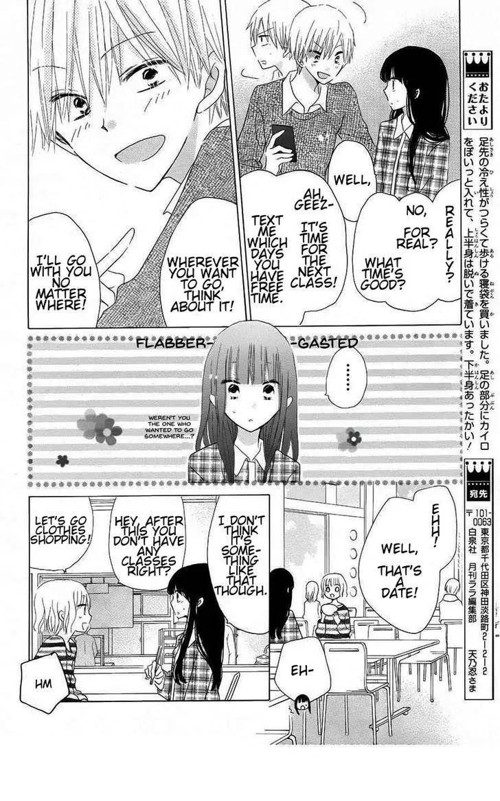 LAST GAME Chapter 40 page 10 - Chapter 40