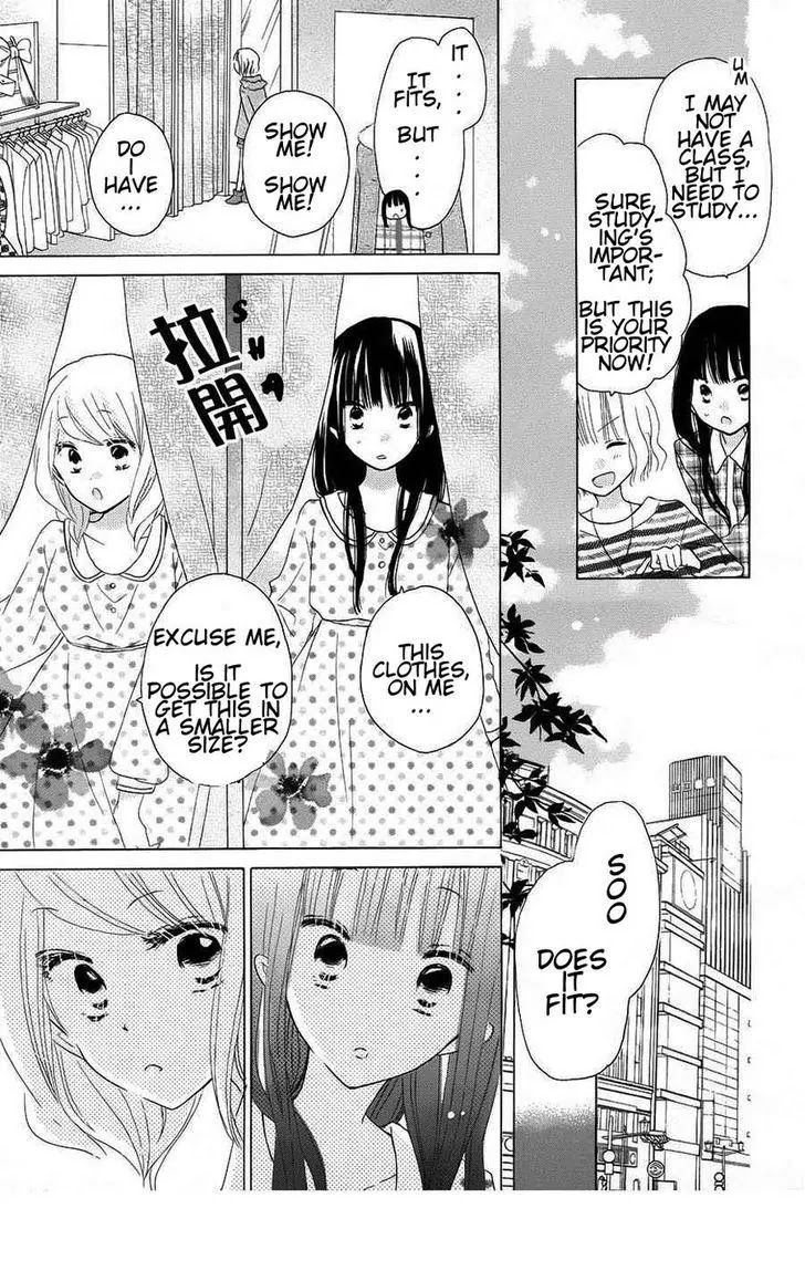 LAST GAME Chapter 40 page 11 - Chapter 40