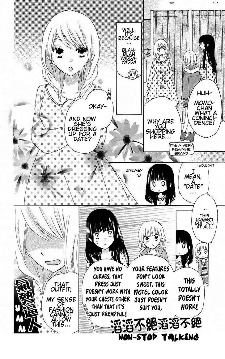 LAST GAME Chapter 40 page 12 - Chapter 40